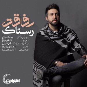 Rastaak Hallaj – Refaghat