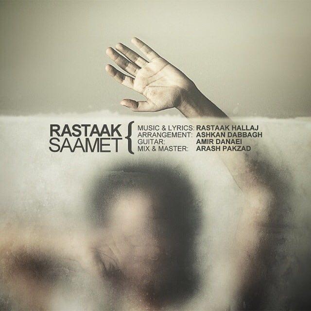 Rastaak Hallaj – Saamet