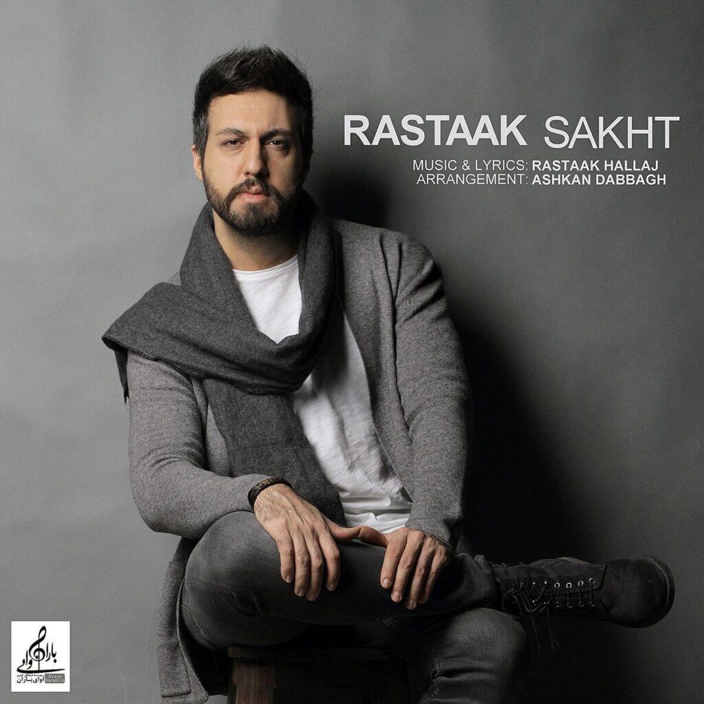 Rastaak Hallaj – Sakht