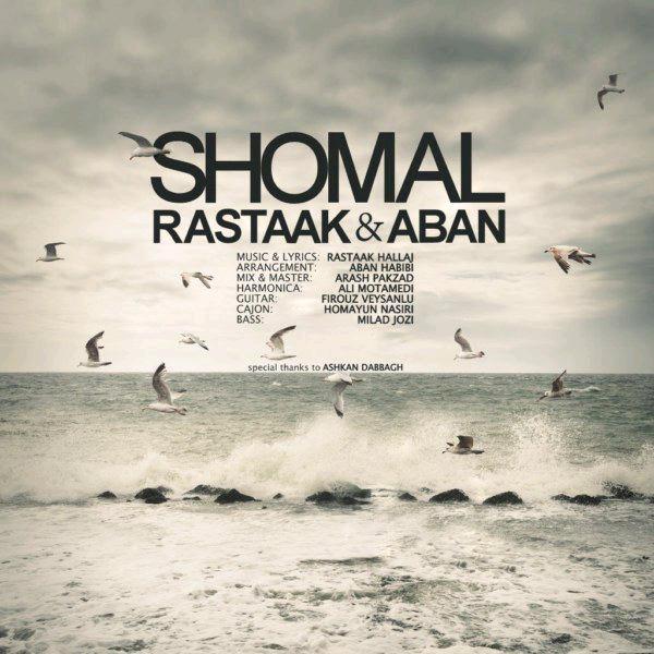 Rastaak Hallaj – Shomal (Ft Aban)