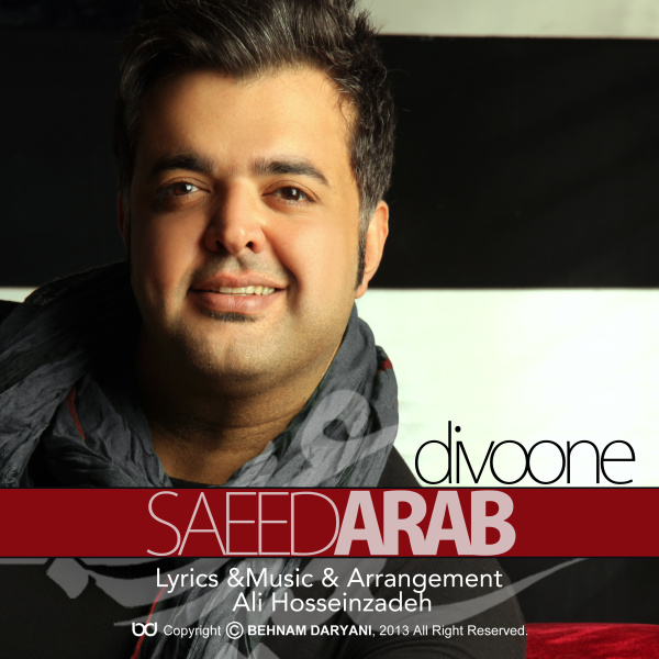 Saeed Arab – Divooneh