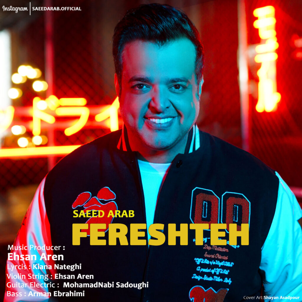 Saeed Arab – Fereshteh