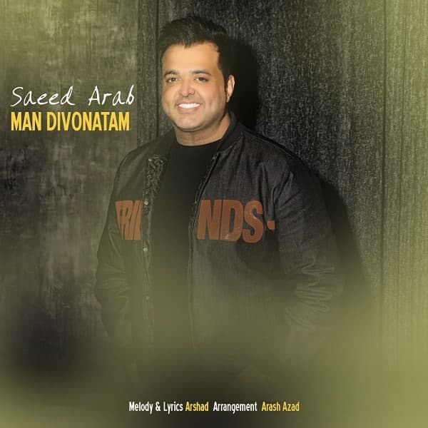 Saeed Arab – Man Divonatam