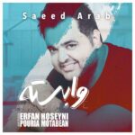 Saeed Arab – Vabaste