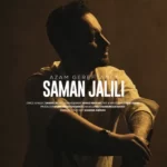 Saman Jalili – Azam Gereftanet