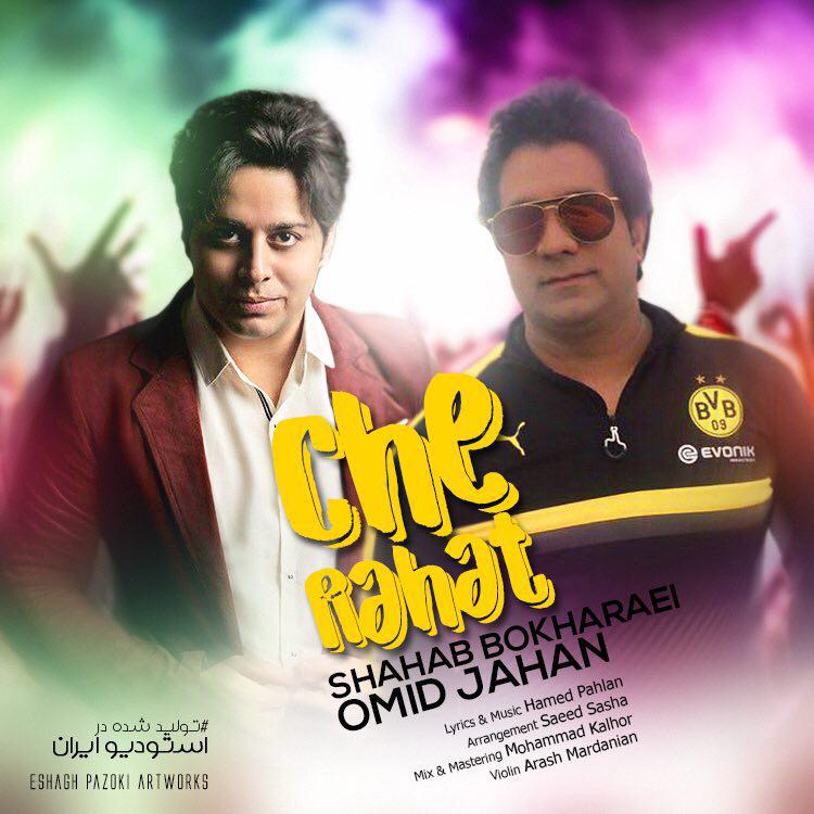 Shahab Bokharaee – Che Rahat (Ft Omid Jahan)