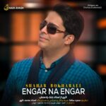 Shahab Bokharaee – Engar Na Engar