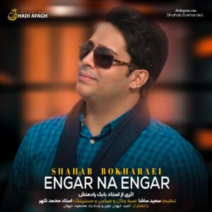 Shahab Bokharaee – Engar Na Engar