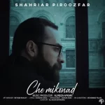 Shahriar Piroozfar – Che Mikonad