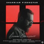 Shahriar Piroozfar – Baron Nemizaneh