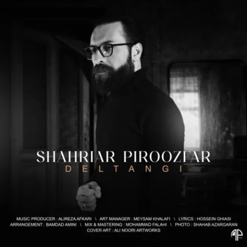 Shahriar Piroozfar – Deltangi