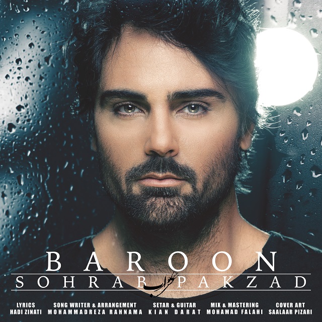 Sohrab Pakzad – Baroon