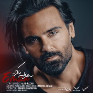Sohrab Pakzad – Emza