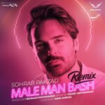 Sohrab Pakzad – Male Man Bash (Remix)