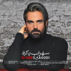 Sohrab Pakzad – Mard Naboodi