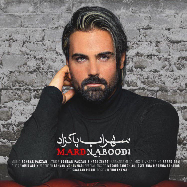 Sohrab Pakzad – Mard Naboodi