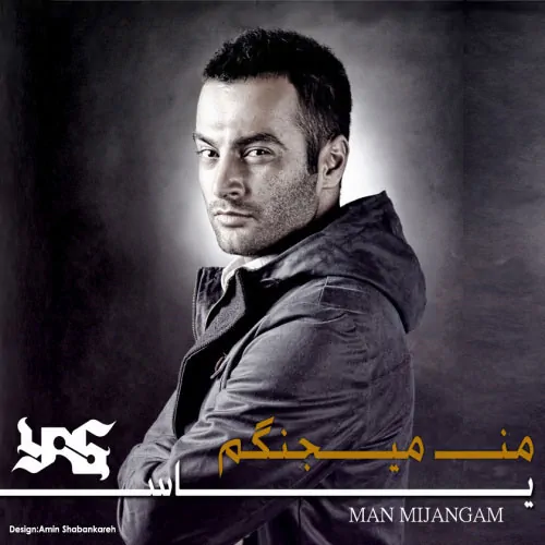 Yas – Man Mijangam