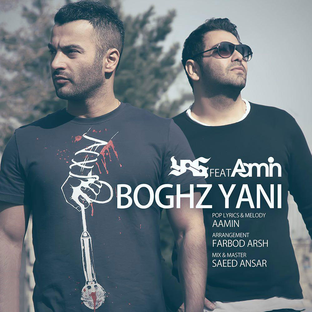 Yas – Boghz Yani (Ft AaMin)