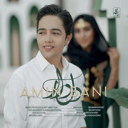 Amin Bani – Deldar