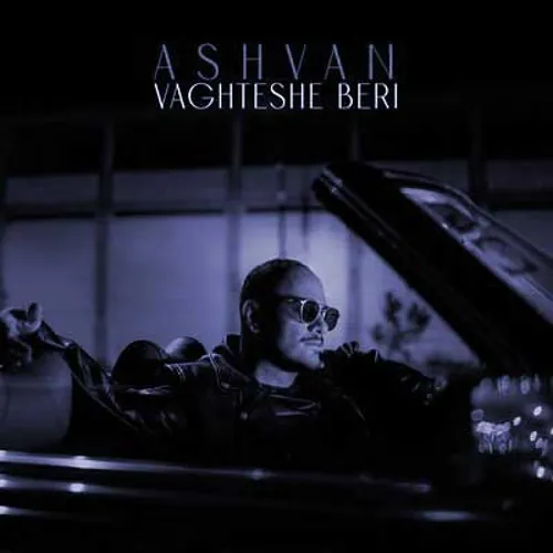 Ashvan – Vaghteshe Beri (Video)