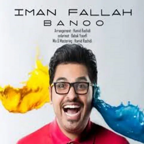 Iman Fallah – Banou