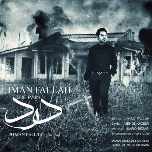 Iman Fallah – Dard
