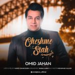 Omid Jahan – Cheshme Siah