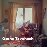 Reza Yazdani – Qarne Tavahosh