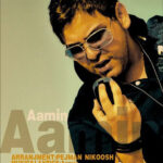 AaMin – Dige Bargard