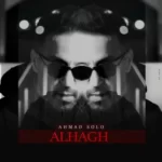Ahmad Solo – Alhagh