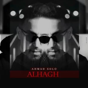 Ahmad Solo – Alhagh