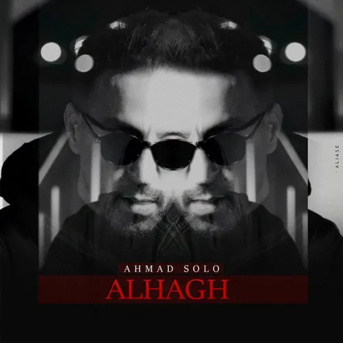 Ahmad Solo – Alhagh