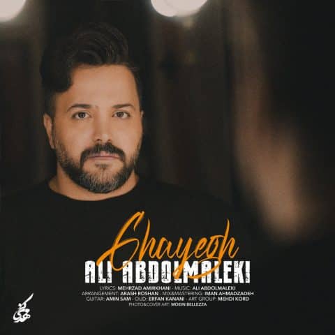 Ali Abdolmaleki – Ghayegh