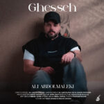 Ali Abdolmaleki – Ghesseh