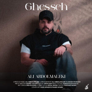 Ali Abdolmaleki – Ghesseh