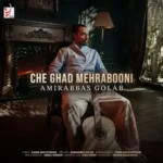 Amirabbas Golab – Cheghadr Mehrabooni