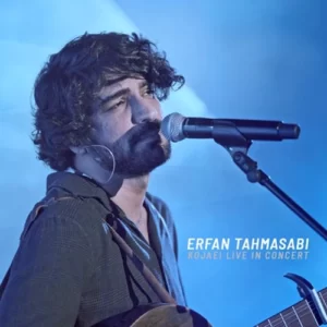 Erfan Tahmasebi – Kojaei (video)