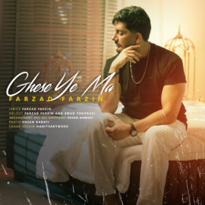 Farzad Farzin – Gheseye Ma