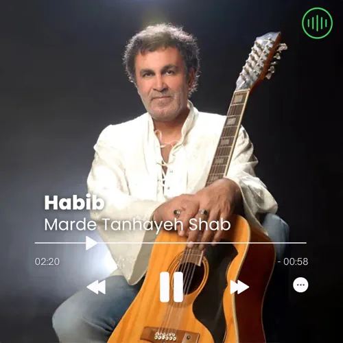 Habib – Marde Tanhayeh Shab