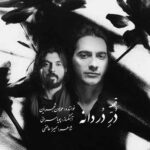 Homayoun Shajarian – Dorre Dordaneh