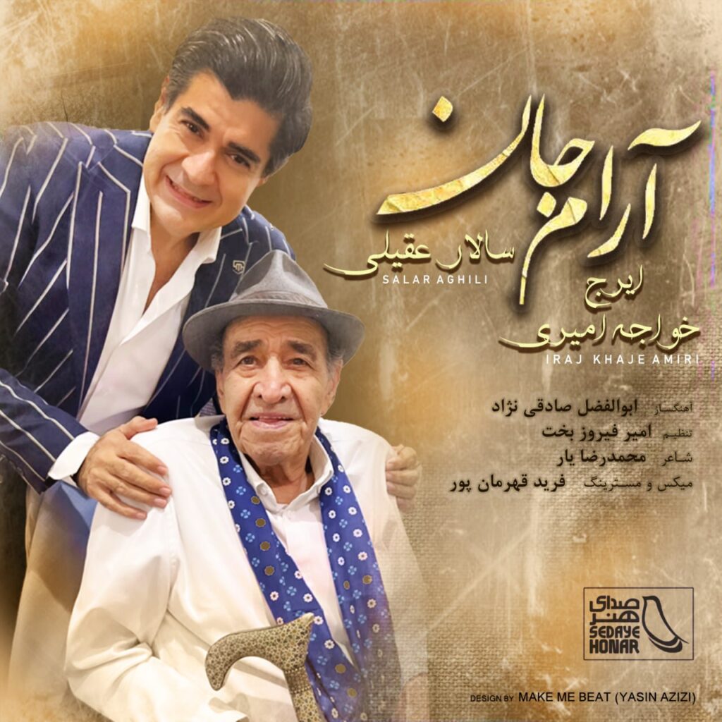 Hossein Khajeh Amiri – Arame Jan (Ft Salar Aghili)