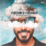 Kasra Zahedi – Cheshmo Cheragh