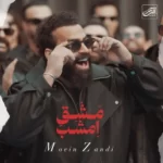 Moein Z – Mashghe Emshab