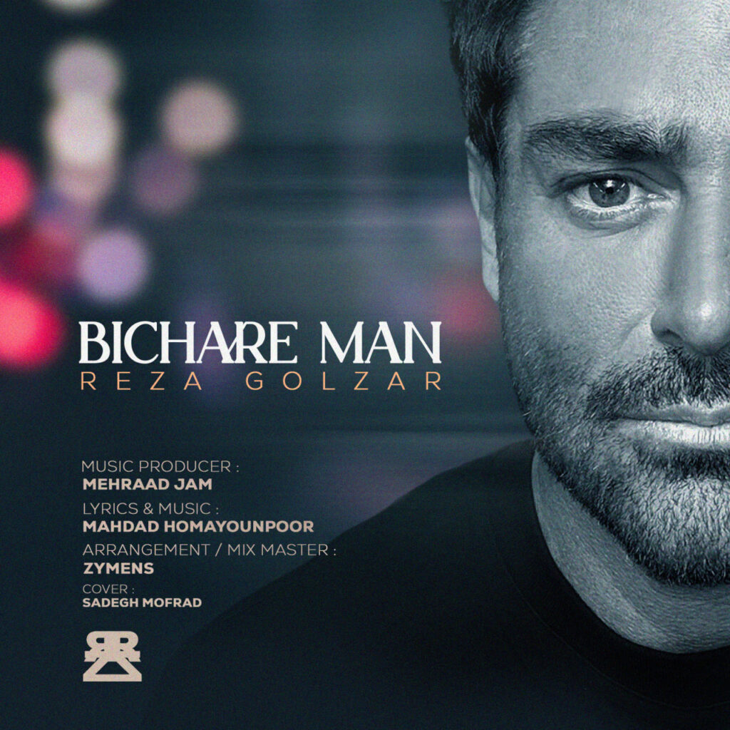 Mohammad Reza Golzar – Bichare Man