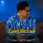 Mohsen Ebrahimzadeh – Zang Bezani