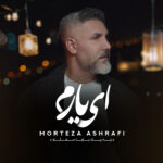 Morteza Ashrafi – Ey Yaram
