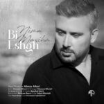 Nima Masiha – Bi Eshgh