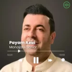 Payam Azizi – Monajate Sahar