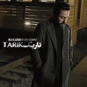Roozbeh Bemani – Tarik (video)