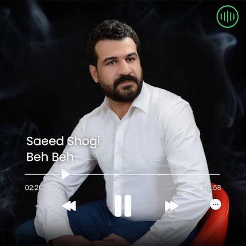 Saeed Shogi – Beh Beh